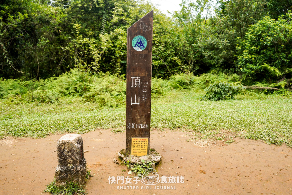 【台北大縱走第三段】台北最高峰七星山 x 橫跨擎天崗大草原 x 地形多變風景優美 - 第54張圖 【台北大縱走第三段】台北最高峰七星山 x 橫跨擎天崗大草原 x 地形多變風景優美