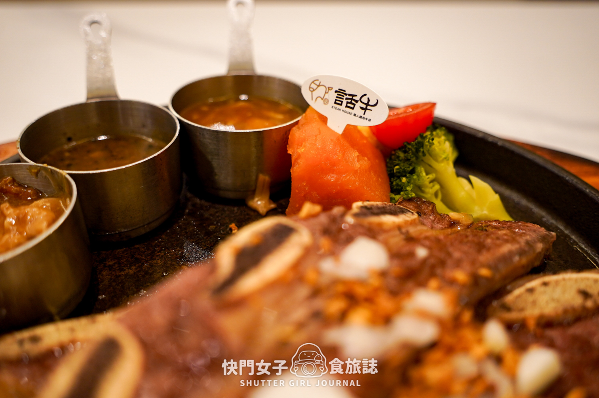 【新北 新莊區】話牛牛排 x 千元以內鐵板牛小排 x 新莊平價精緻牛排館 - 第55張圖 【新北 新莊區】話牛牛排 x 千元以內鐵板牛小排 x 新莊平價精緻牛排館