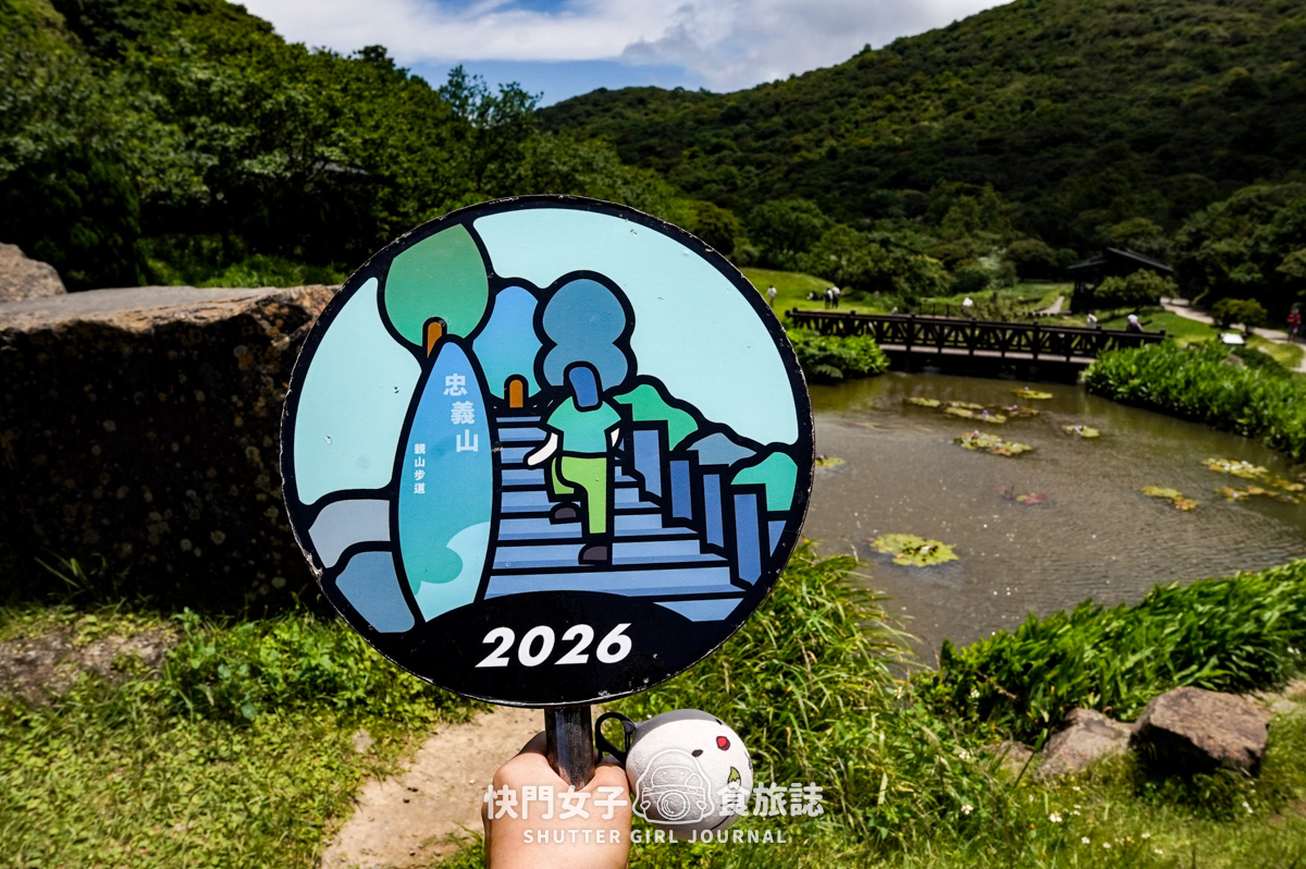 【台北大縱走第二段】挑戰拉繩攀爬大屯山連峰步道 x 欣賞竹子湖繡球花海