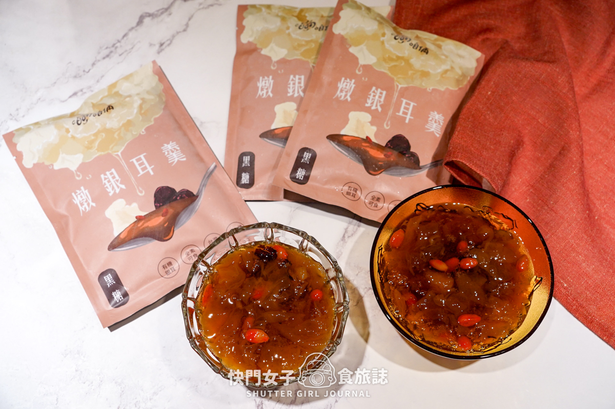 【燉銀耳羹】咱倆 Ourlulu燉銀耳羹開箱 x 低熱量濃郁銀耳 x 退冰即可食用超方便