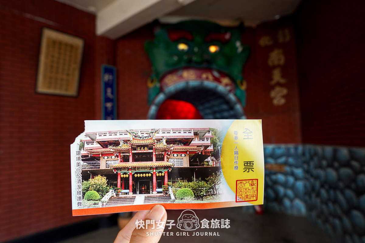 【彰化 彰化市】八卦南天宮十八層地獄 x 四層樓的破舊陽春十八層地獄 - 第7張圖 【彰化 彰化市】八卦南天宮十八層地獄 x 四層樓的破舊陽春十八層地獄