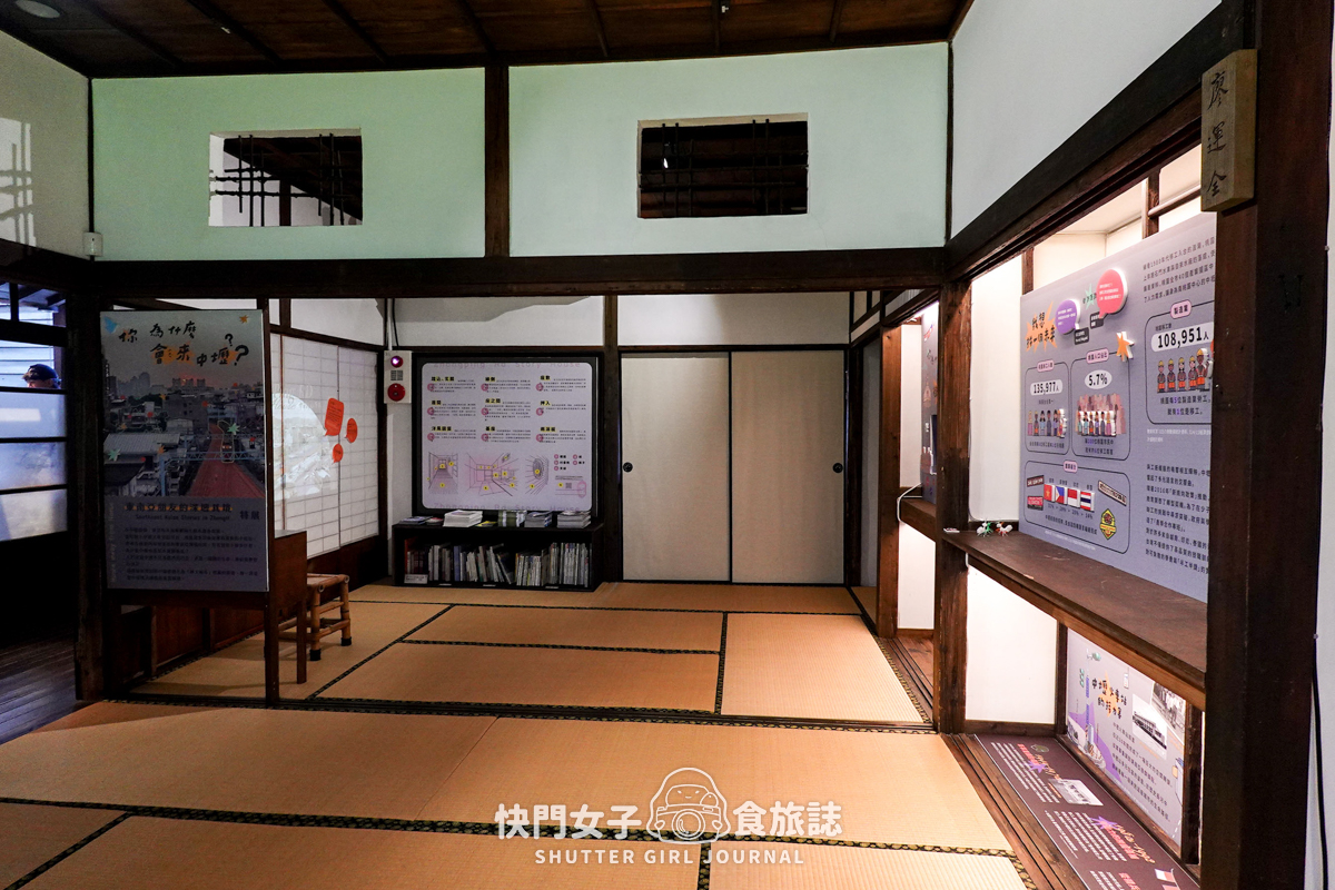 【桃園 中壢區】中平路故事館 x 免費參觀日式建築 x 了解桃園中壢歷史 - 第8張圖 【桃園 中壢區】中平路故事館 x 免費參觀日式建築 x 了解桃園中壢歷史