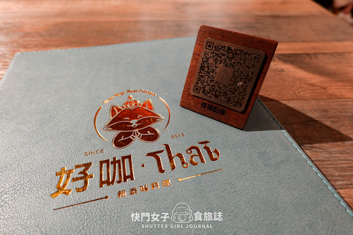 【桃園 中壢區】好咖 Thai x 超豐盛IG打卡雙人套餐 x 招牌脆皮燒豬 - 第8張圖 【桃園 中壢區】好咖 Thai x 超豐盛IG打卡雙人套餐 x 招牌脆皮燒豬
