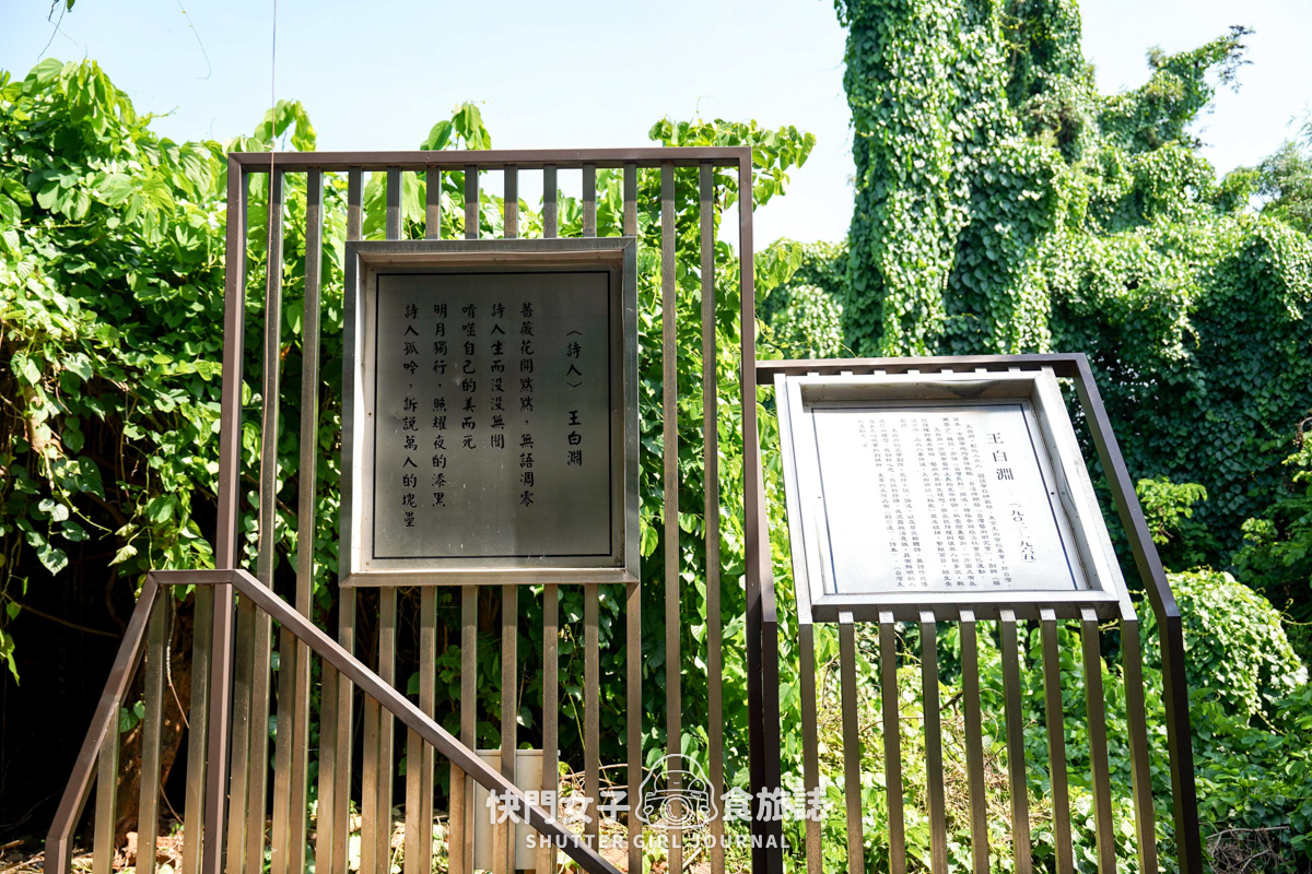 【彰化 彰化市】八卦山大佛風景區 x 22公尺巨大釋迦牟尼佛 x 灰面鵟鷹主題館 - 第9張圖 【彰化 彰化市】八卦山大佛風景區 x 22公尺巨大釋迦牟尼佛 x 灰面鵟鷹主題館