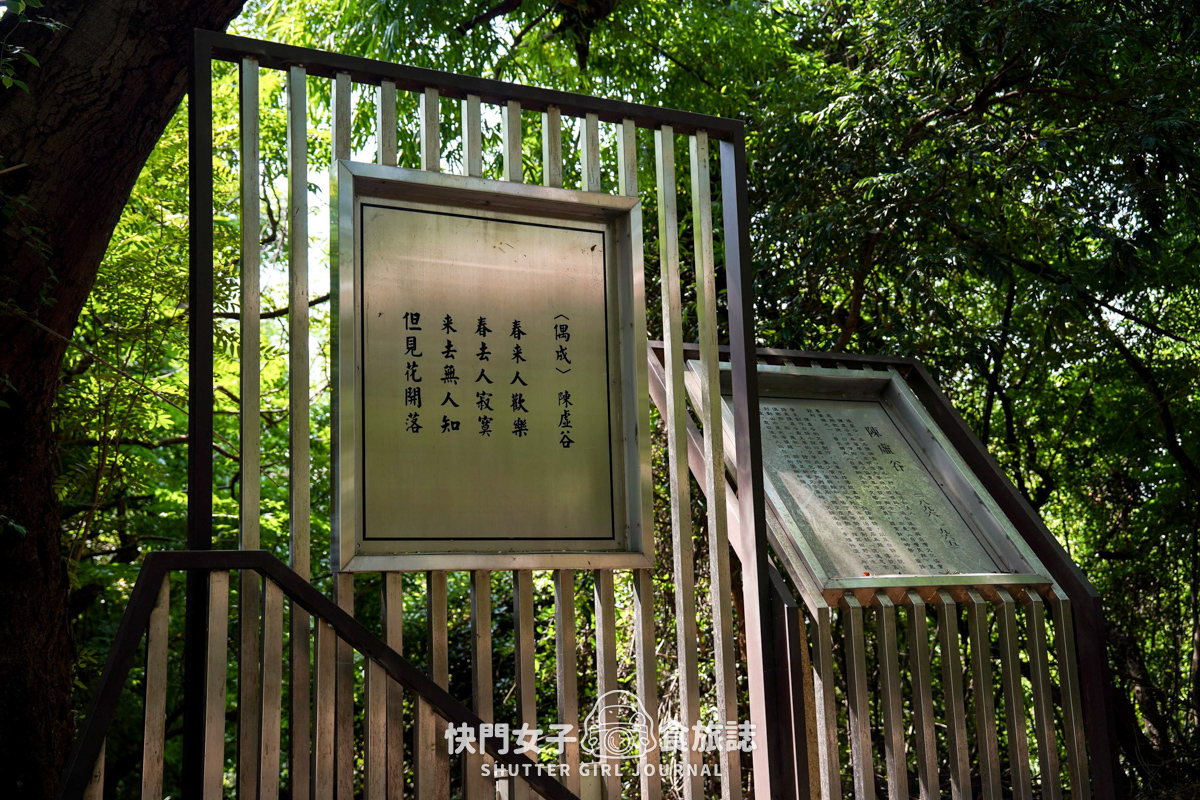 【彰化 彰化市】八卦山大佛風景區 x 22公尺巨大釋迦牟尼佛 x 灰面鵟鷹主題館 - 第10張圖 【彰化 彰化市】八卦山大佛風景區 x 22公尺巨大釋迦牟尼佛 x 灰面鵟鷹主題館