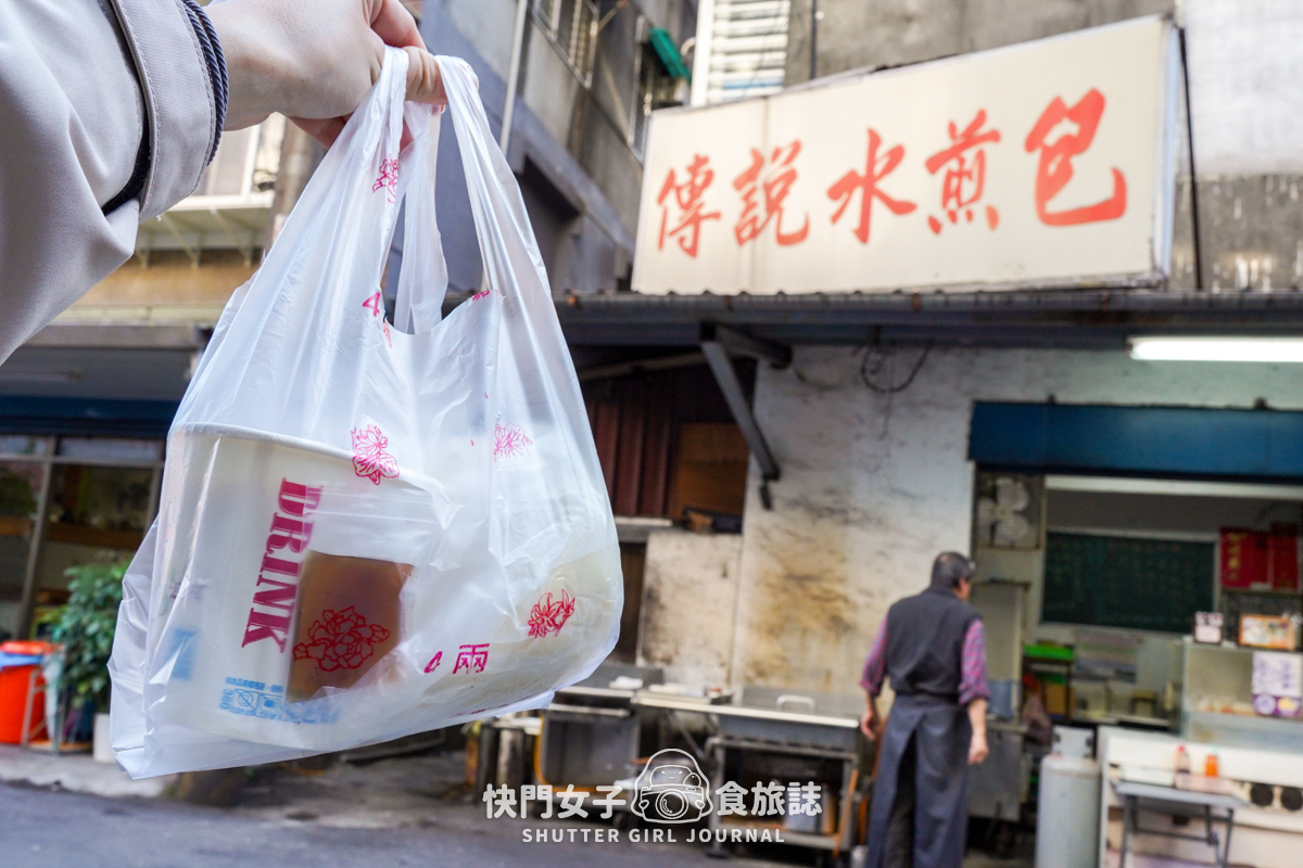 【台北 南港區】傳說水煎包 x 餡料超滿的人氣辣子雞丁煎包 x 鮮肉煎包 x 只販售早上的梅干扣肉包 - 第12張圖 【台北 南港區】傳說水煎包 x 餡料超滿的人氣辣子雞丁煎包 x 鮮肉煎包 x 只販售早上的梅干扣肉包