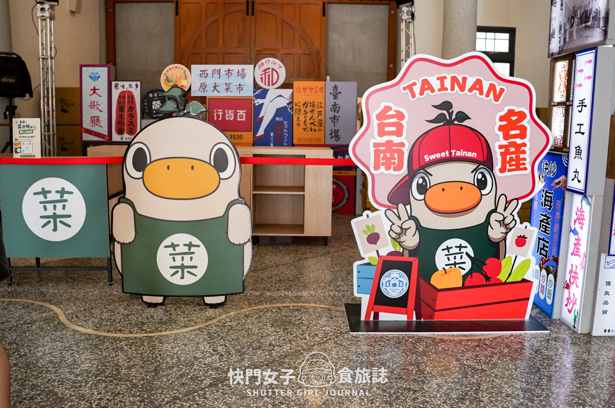 【台南 中西區】西市場與西門淺草 x 台南新文青市集 x 結合不同風格時代的場所 - 第13張圖 【台南 中西區】西市場與西門淺草 x 台南新文青市集 x 結合不同風格時代的場所
