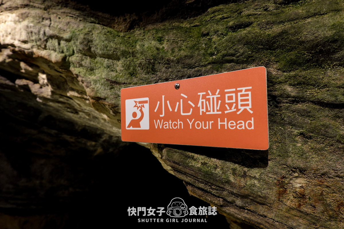 【基隆 中正區】信二防空洞 x 探訪深度22公尺防空洞 x 欣賞基隆風景 - 第15張圖 【基隆 中正區】信二防空洞 x 探訪深度22公尺防空洞 x 欣賞基隆風景