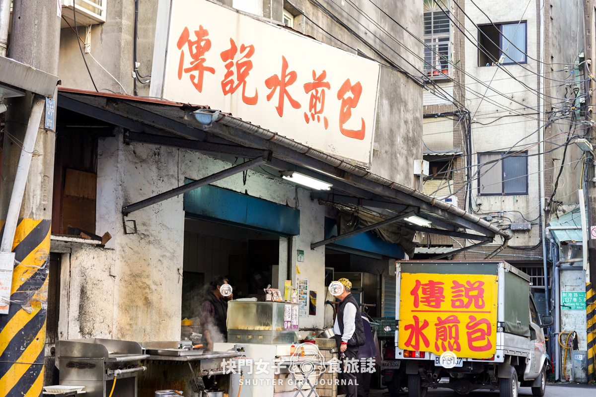 【台北 南港區】傳說水煎包 x 餡料超滿的人氣辣子雞丁煎包 x 鮮肉煎包 x 只販售早上的梅干扣肉包 - 第2張圖 【台北 南港區】傳說水煎包 x 餡料超滿的人氣辣子雞丁煎包 x 鮮肉煎包 x 只販售早上的梅干扣肉包