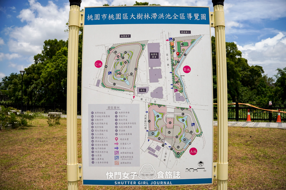 【桃園 桃園區】桃園大樹林滯洪池 x 一窺平常看不到的神秘地下宮殿 - 第2張圖 【桃園 桃園區】桃園大樹林滯洪池 x 一窺平常看不到的神秘地下宮殿