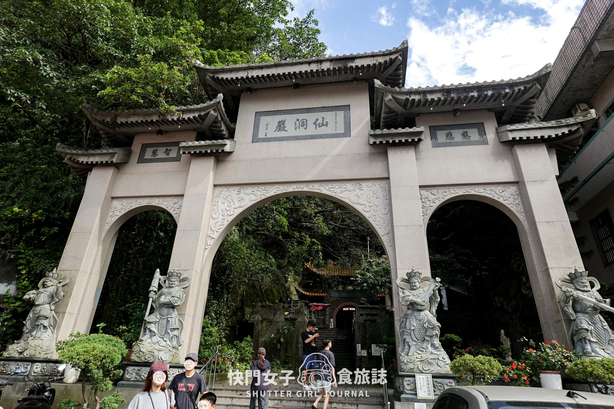 【基隆 中山區】基隆八景仙洞巖 x 天然海蝕洞穴 x 探訪佛手洞巨佛之手 - 第2張圖 【基隆 中山區】基隆八景仙洞巖 x 天然海蝕洞穴 x 探訪佛手洞巨佛之手