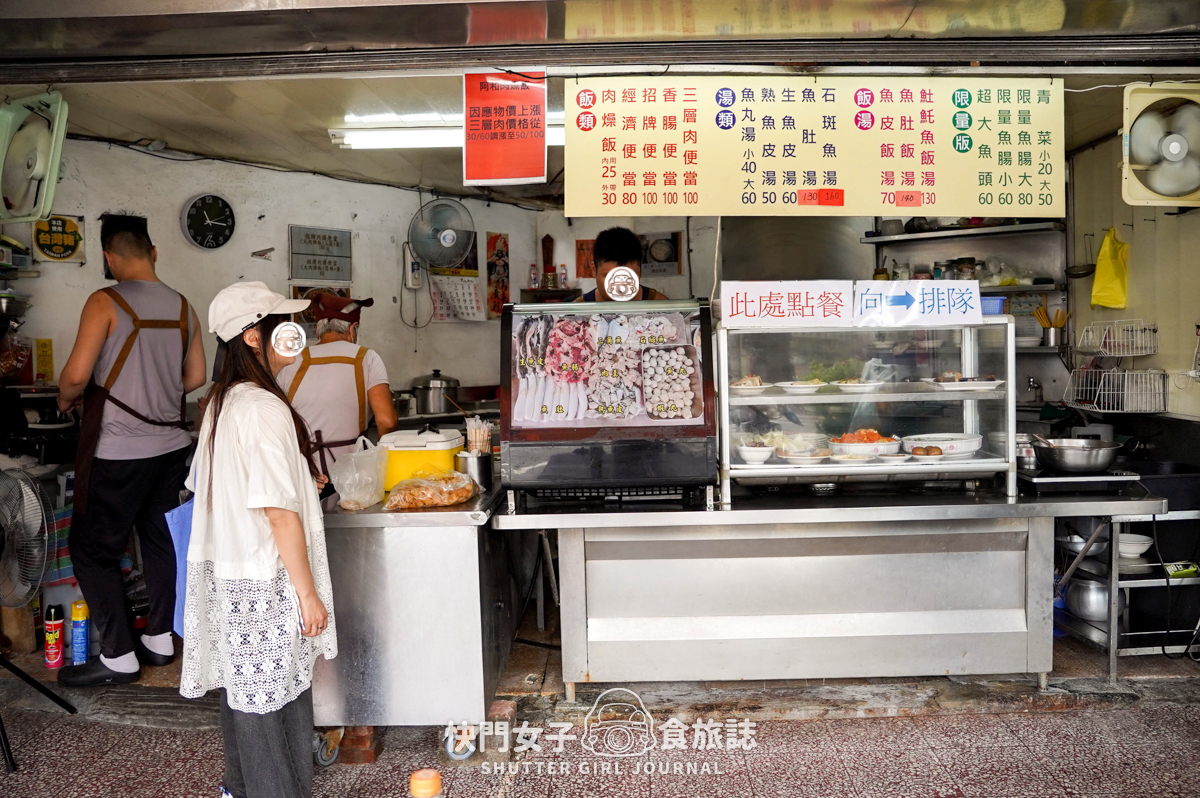 【台南 中西區】阿和肉燥飯 x 肥瘦綜合肉燥飯 x 油條魚肚湯 x 限量魚腸
