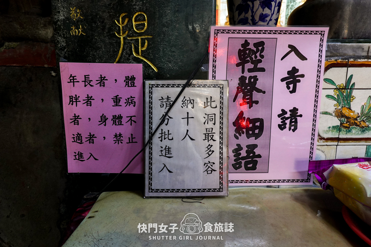 【基隆 中山區】基隆八景仙洞巖 x 天然海蝕洞穴 x 探訪佛手洞巨佛之手 - 第21張圖 【基隆 中山區】基隆八景仙洞巖 x 天然海蝕洞穴 x 探訪佛手洞巨佛之手