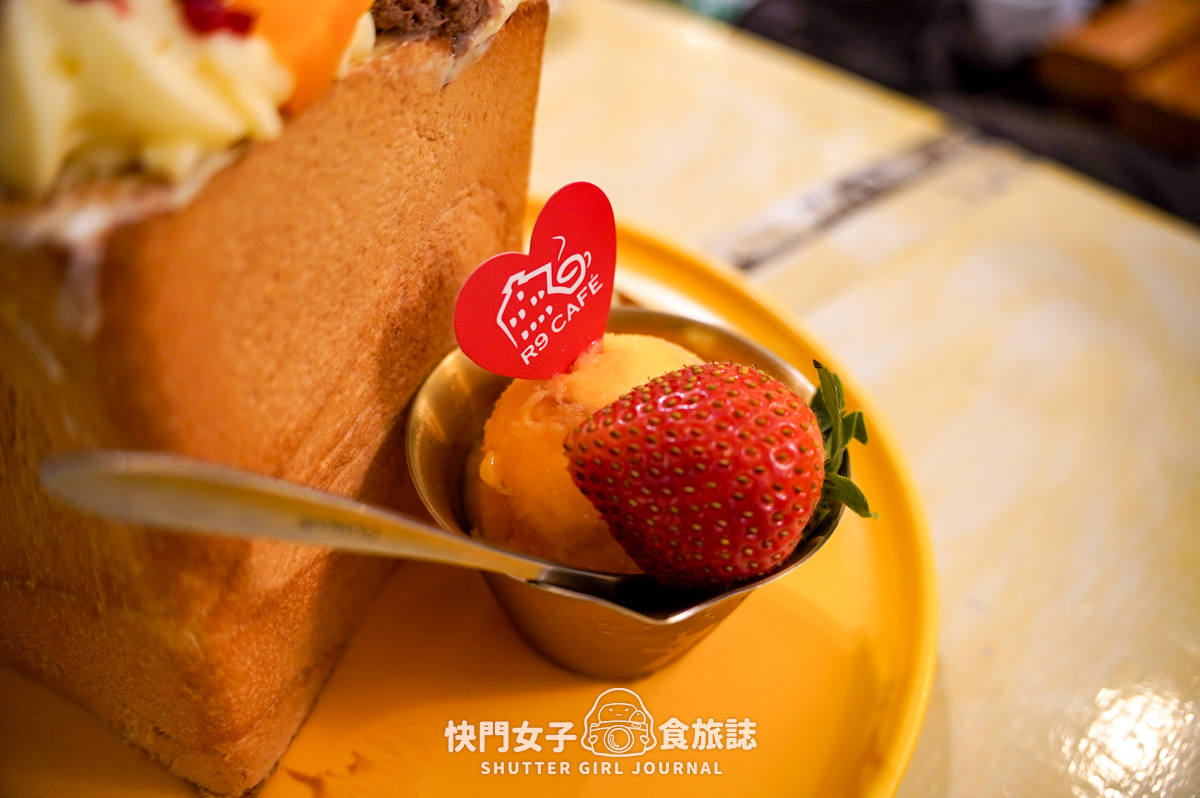 【台北 中山區】R9 Cafe 百花台 x 經典蜜糖吐司 x 中山站聊天聚會好選擇 - 第21張圖 【台北 中山區】R9 Cafe 百花台 x 經典蜜糖吐司 x 中山站聊天聚會好選擇