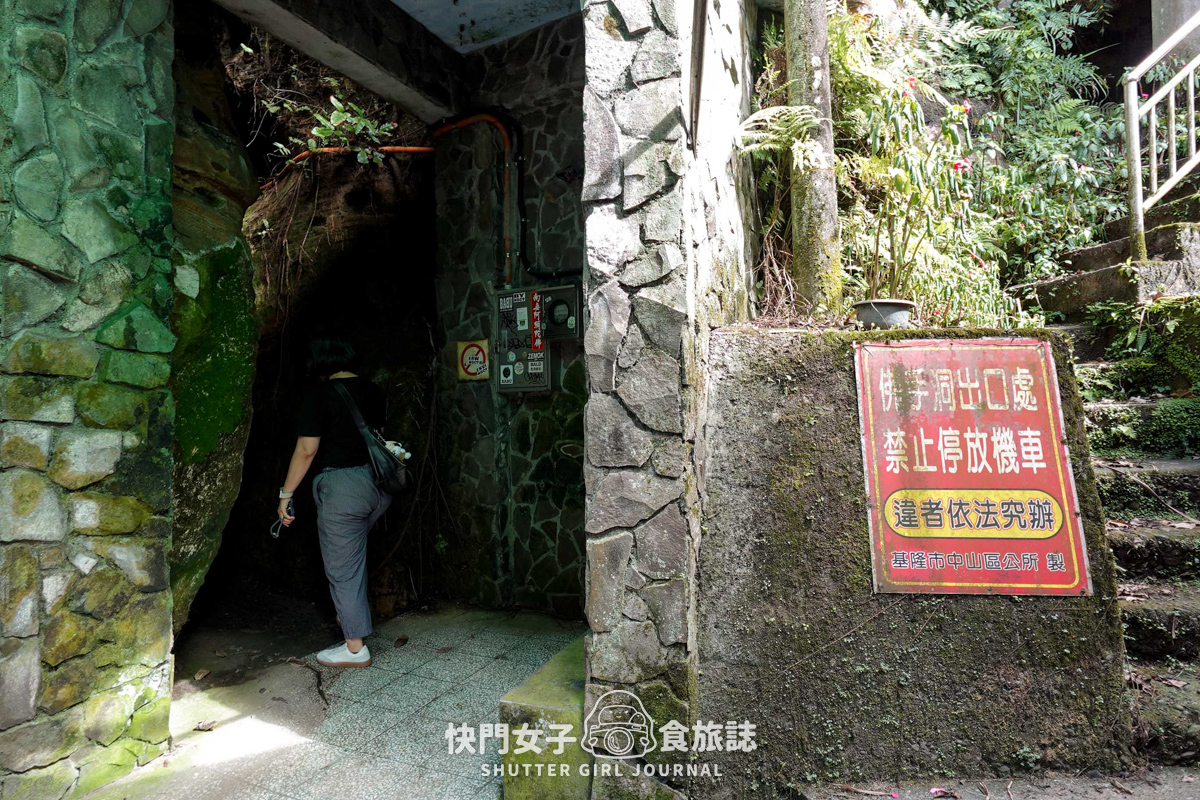 【基隆 中山區】基隆八景仙洞巖 x 天然海蝕洞穴 x 探訪佛手洞巨佛之手 - 第29張圖 【基隆 中山區】基隆八景仙洞巖 x 天然海蝕洞穴 x 探訪佛手洞巨佛之手