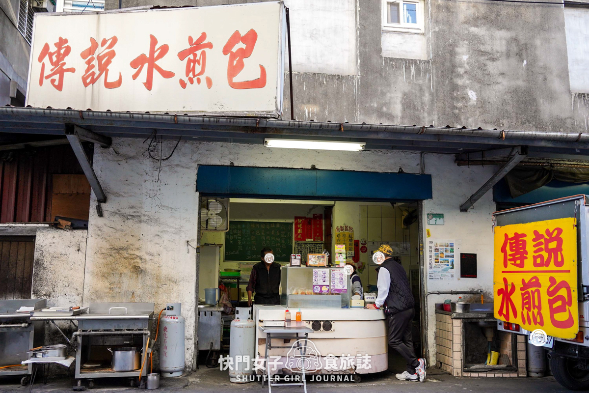 【台北 南港區】傳說水煎包 x 餡料超滿的人氣辣子雞丁煎包 x 鮮肉煎包 x 只販售早上的梅干扣肉包 - 第3張圖 【台北 南港區】傳說水煎包 x 餡料超滿的人氣辣子雞丁煎包 x 鮮肉煎包 x 只販售早上的梅干扣肉包