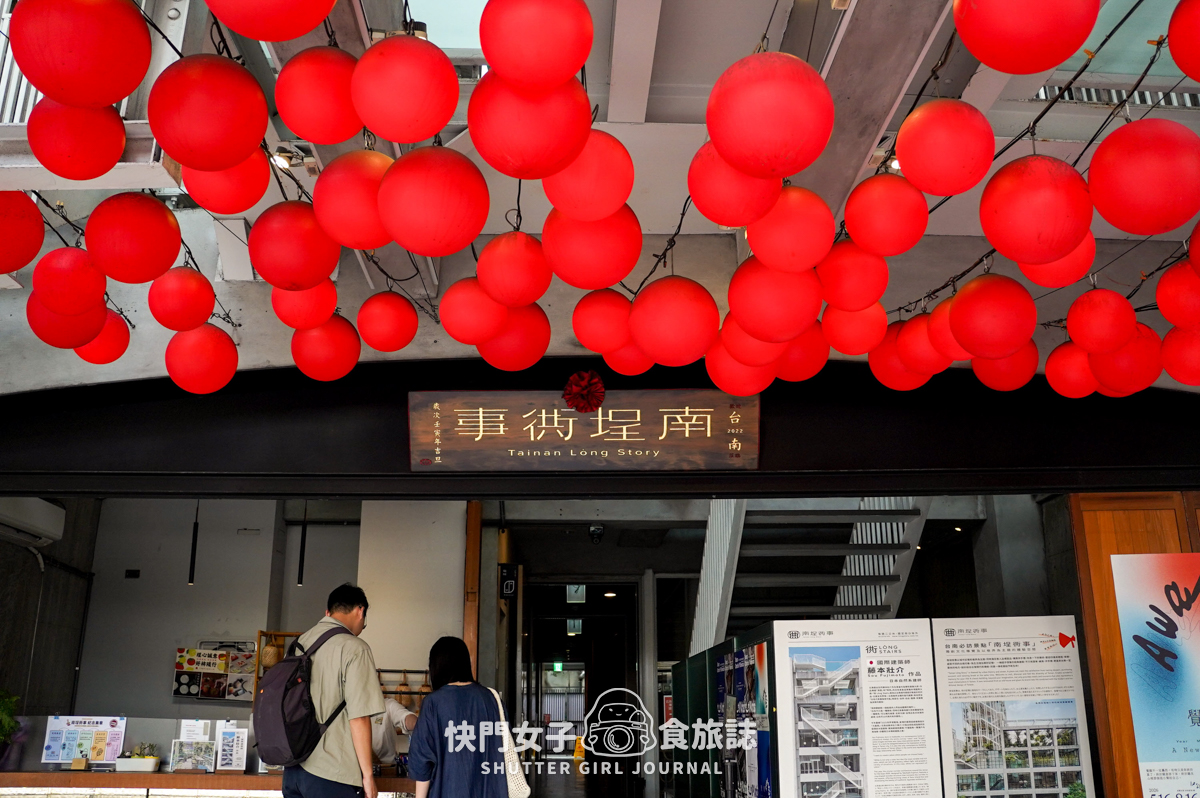 【台南 中西區】南埕衖事 x 日本建築師藤本壯介打造樓梯錯位大樓 - 第3張圖 【台南 中西區】南埕衖事 x 日本建築師藤本壯介打造樓梯錯位大樓