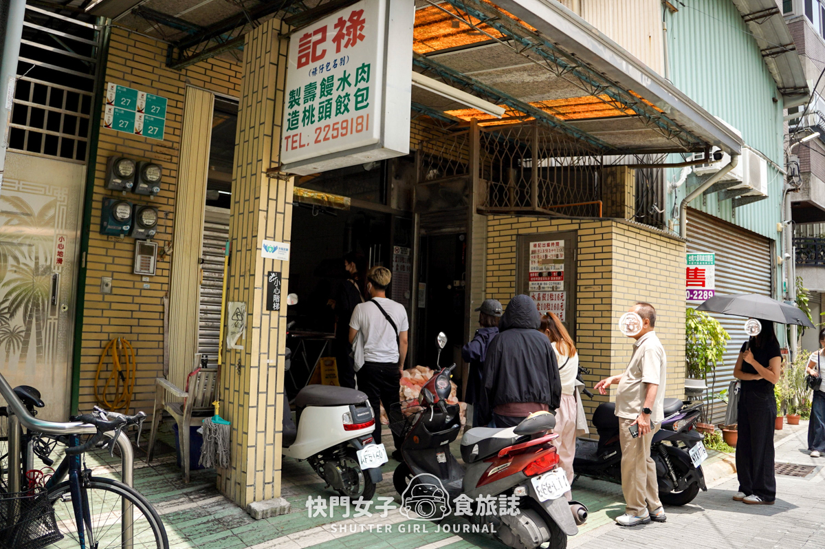 【台南 中西區】祿記包仔祿 x 排隊竹筍水晶餃 x 香脆竹筍嘴饞小點