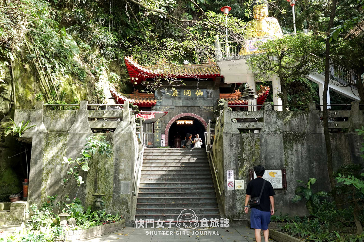 【基隆 中山區】基隆八景仙洞巖 x 天然海蝕洞穴 x 探訪佛手洞巨佛之手 - 第3張圖 【基隆 中山區】基隆八景仙洞巖 x 天然海蝕洞穴 x 探訪佛手洞巨佛之手