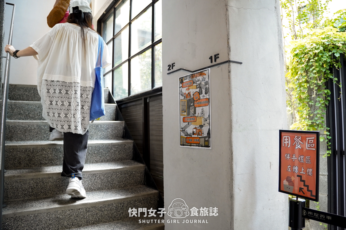 【台南 中西區】南埕衖事 x 日本建築師藤本壯介打造樓梯錯位大樓 - 第39張圖 【台南 中西區】南埕衖事 x 日本建築師藤本壯介打造樓梯錯位大樓
