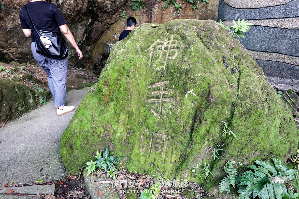 【基隆 中山區】基隆八景仙洞巖 x 天然海蝕洞穴 x 探訪佛手洞巨佛之手 - 第39張圖 【基隆 中山區】基隆八景仙洞巖 x 天然海蝕洞穴 x 探訪佛手洞巨佛之手