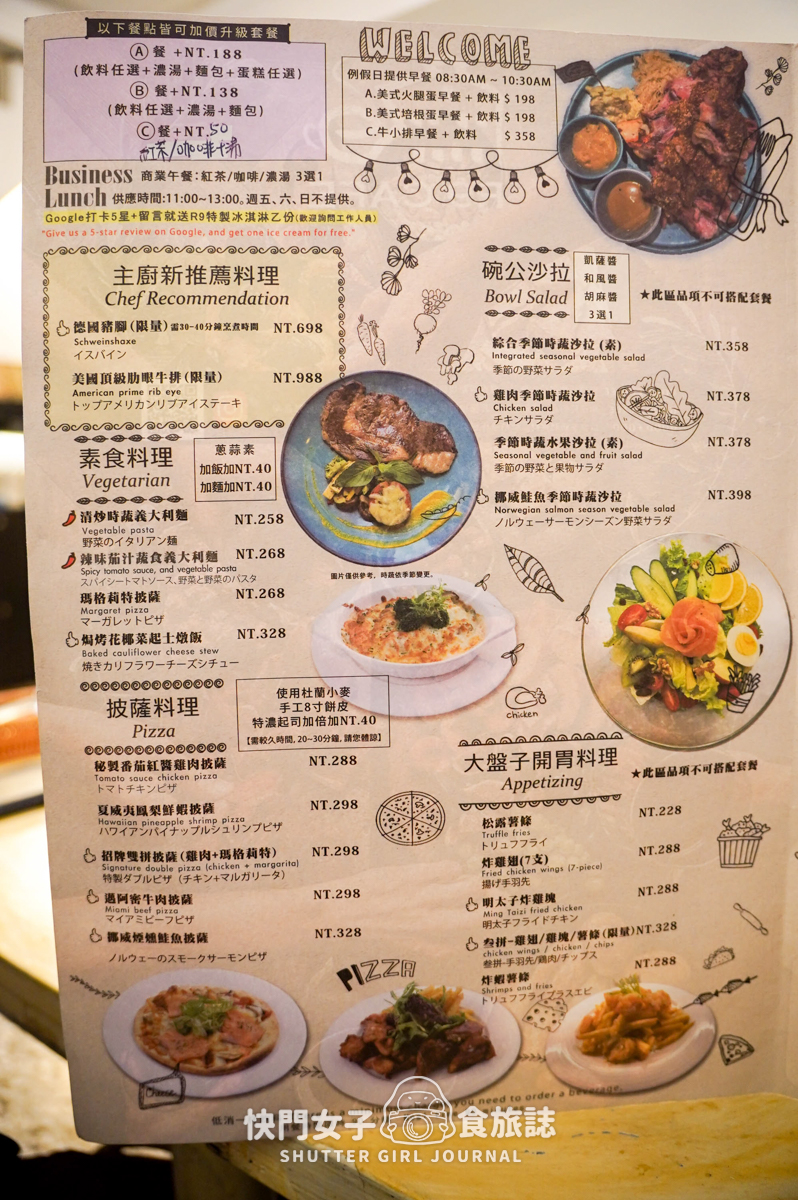 【台北 中山區】R9 Cafe 百花台 x 經典蜜糖吐司 x 中山站聊天聚會好選擇 - 第4張圖 【台北 中山區】R9 Cafe 百花台 x 經典蜜糖吐司 x 中山站聊天聚會好選擇