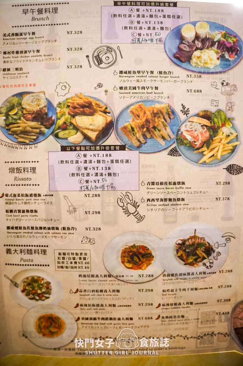 【台北 中山區】R9 Cafe 百花台 x 經典蜜糖吐司 x 中山站聊天聚會好選擇 - 第5張圖 【台北 中山區】R9 Cafe 百花台 x 經典蜜糖吐司 x 中山站聊天聚會好選擇