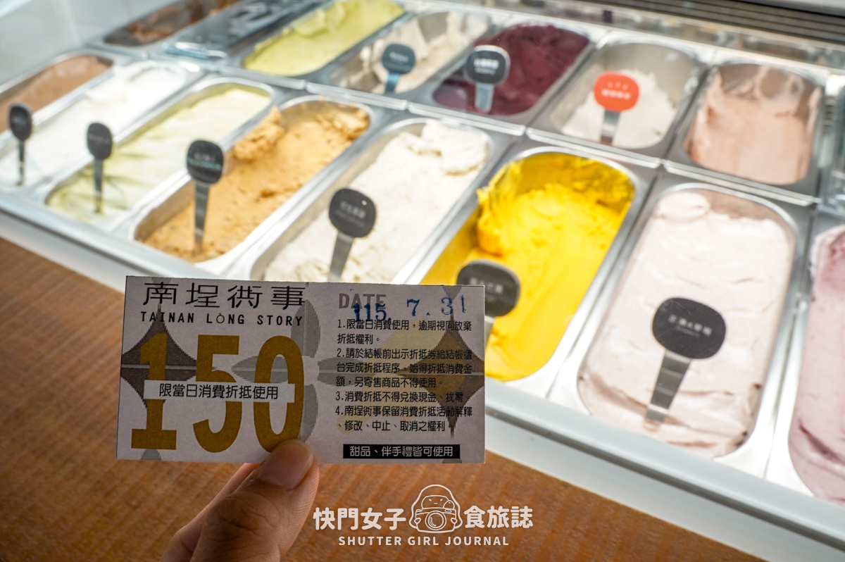 【台南 中西區】南埕衖事 x 日本建築師藤本壯介打造樓梯錯位大樓 - 第54張圖 【台南 中西區】南埕衖事 x 日本建築師藤本壯介打造樓梯錯位大樓