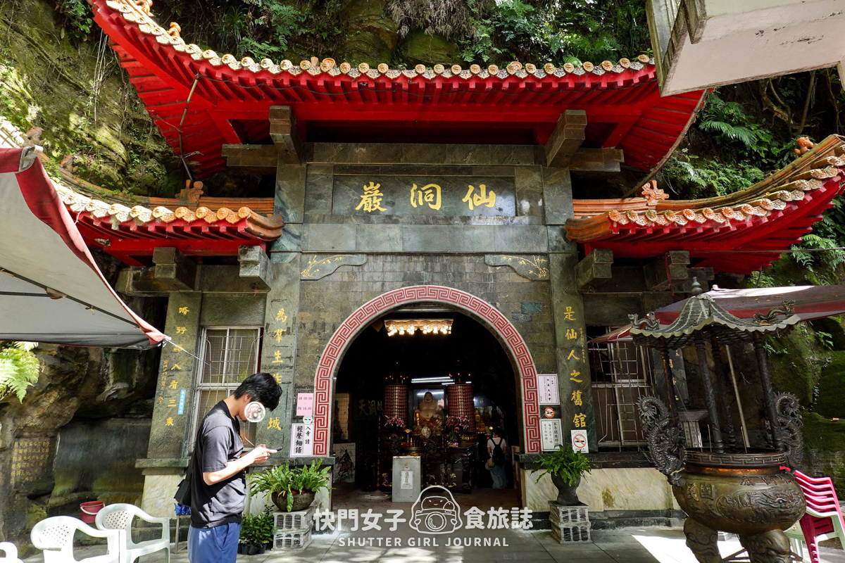 【基隆 中山區】基隆八景仙洞巖 x 天然海蝕洞穴 x 探訪佛手洞巨佛之手 - 第6張圖 【基隆 中山區】基隆八景仙洞巖 x 天然海蝕洞穴 x 探訪佛手洞巨佛之手