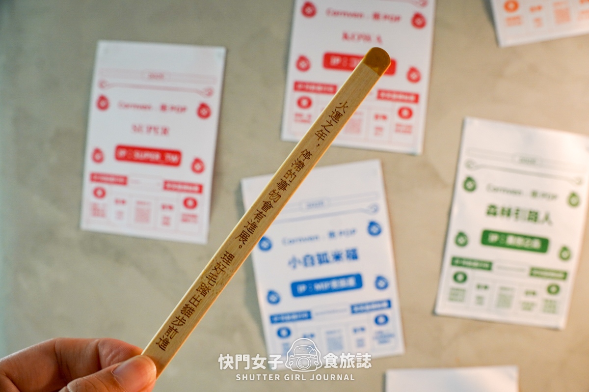 【台南 中西區】南埕衖事 x 日本建築師藤本壯介打造樓梯錯位大樓 - 第63張圖 【台南 中西區】南埕衖事 x 日本建築師藤本壯介打造樓梯錯位大樓