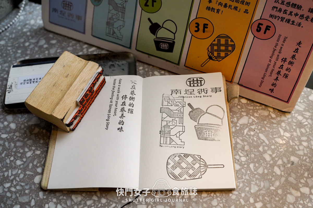 【台南 中西區】南埕衖事 x 日本建築師藤本壯介打造樓梯錯位大樓 - 第64張圖 【台南 中西區】南埕衖事 x 日本建築師藤本壯介打造樓梯錯位大樓