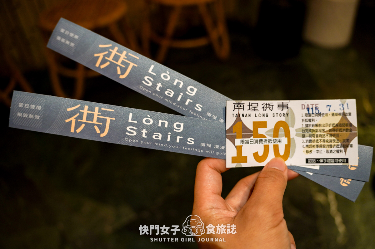 【台南 中西區】南埕衖事 x 日本建築師藤本壯介打造樓梯錯位大樓 - 第8張圖 【台南 中西區】南埕衖事 x 日本建築師藤本壯介打造樓梯錯位大樓