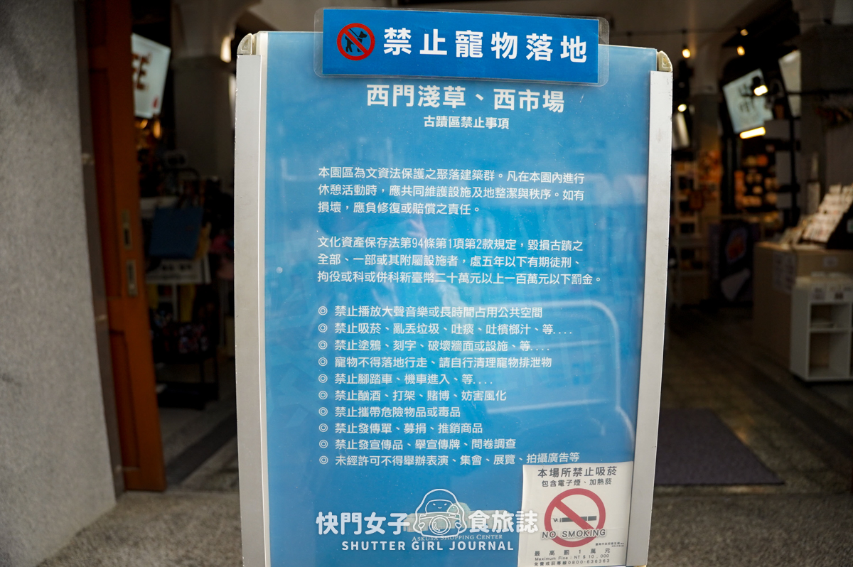【台南 中西區】西市場與西門淺草 x 台南新文青市集 x 結合不同風格時代的場所 - 第8張圖 【台南 中西區】西市場與西門淺草 x 台南新文青市集 x 結合不同風格時代的場所