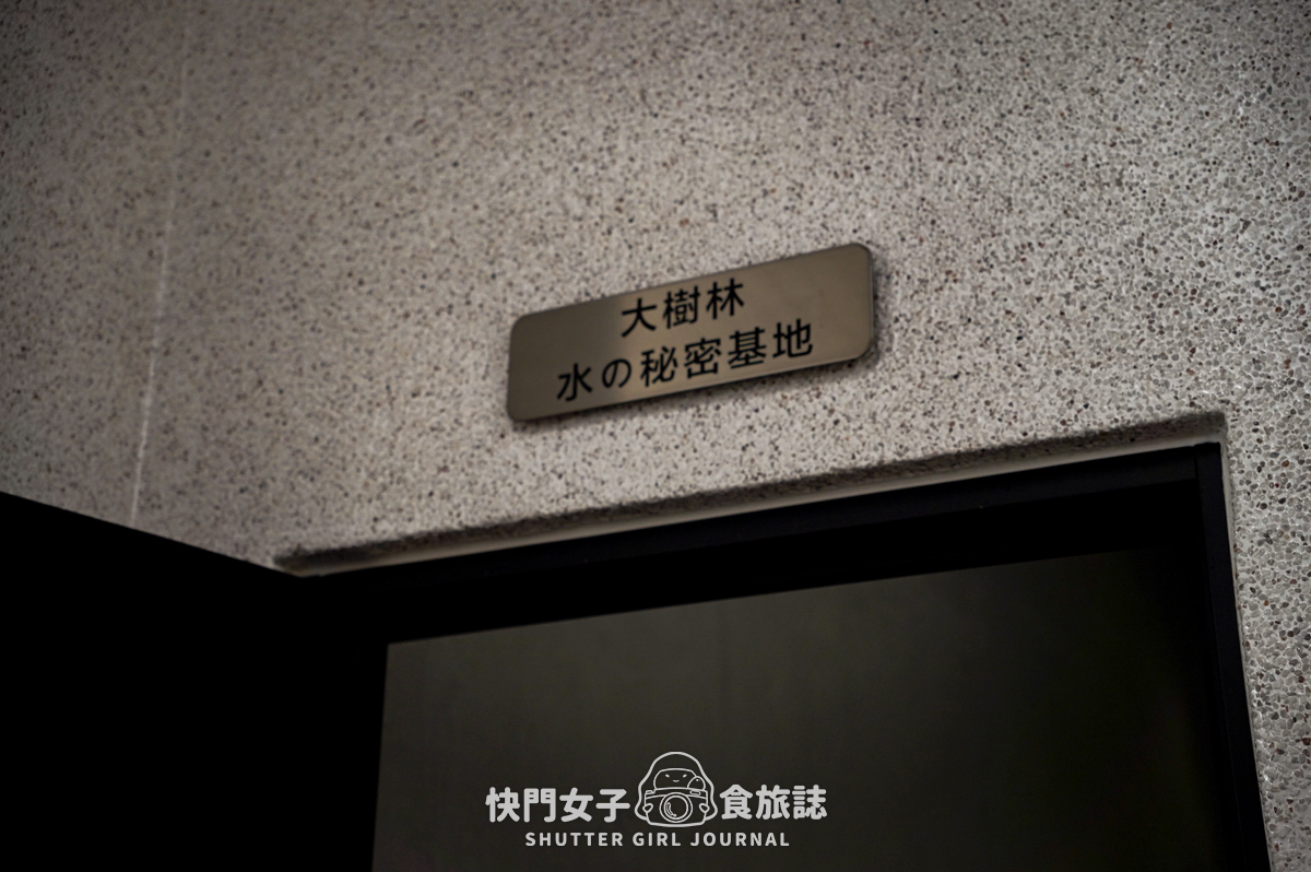 【桃園 桃園區】桃園大樹林滯洪池 x 一窺平常看不到的神秘地下宮殿 - 第9張圖 【桃園 桃園區】桃園大樹林滯洪池 x 一窺平常看不到的神秘地下宮殿